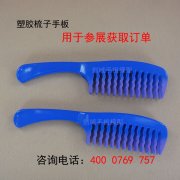 湘潭钣金手板加工生产厂家